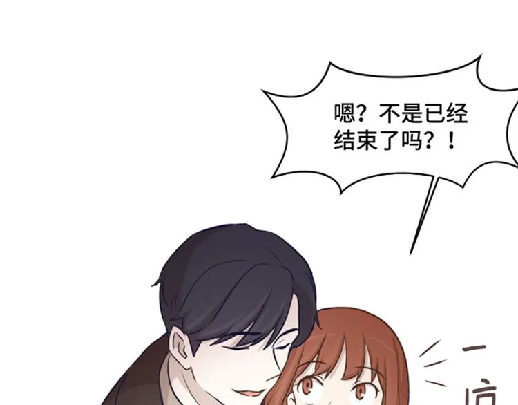 第39话 奇怪的某人（下） 第69页