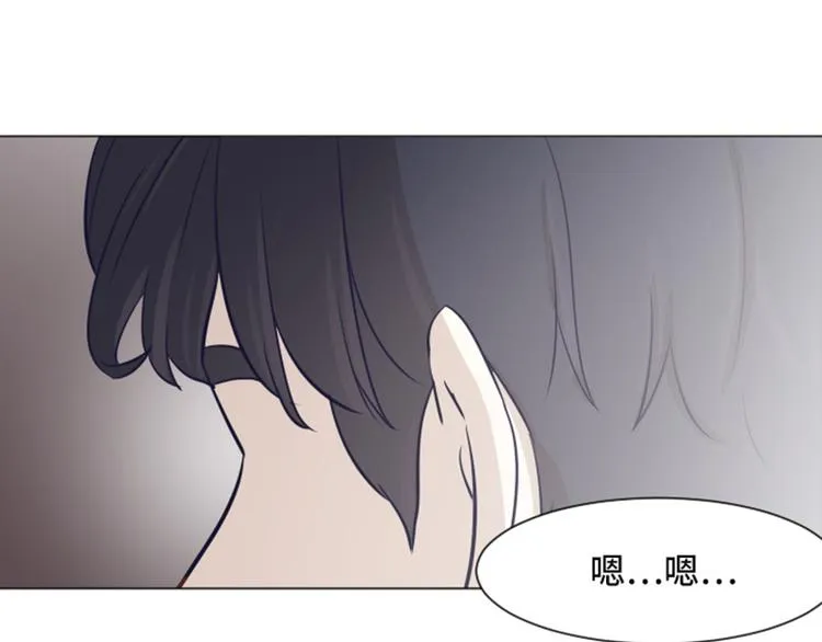 第39话 奇怪的某人（下） 第82页