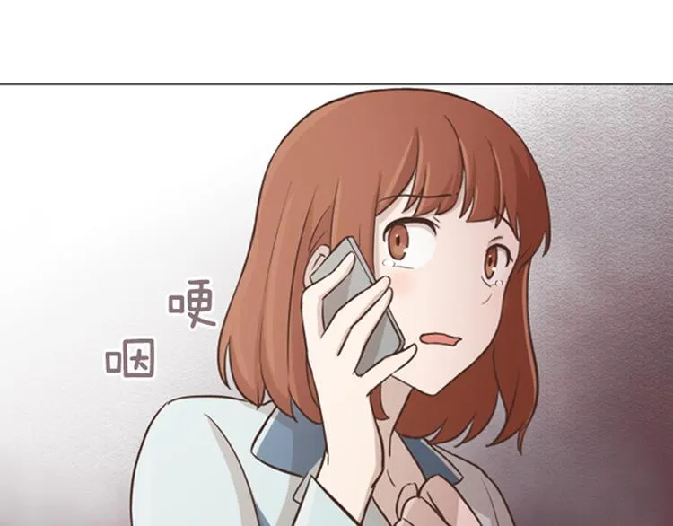第39话 奇怪的某人（下） 第88页