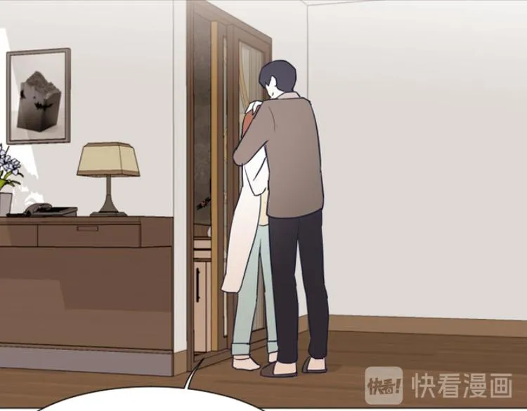 第40话 马亦泰你死定了 第43页