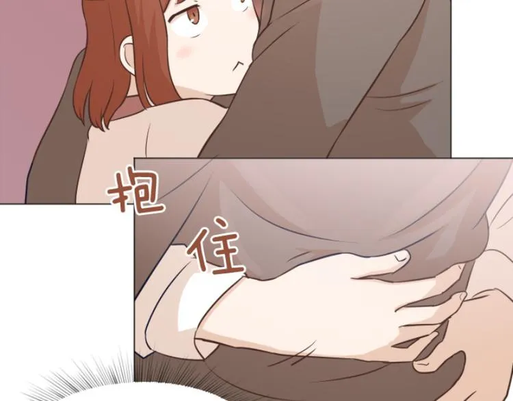 第40话 马亦泰你死定了 第52页