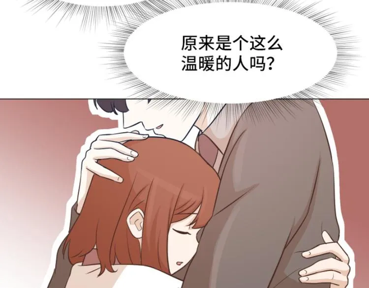第40话 马亦泰你死定了 第54页