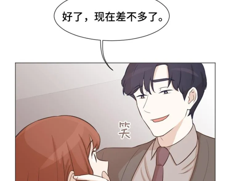 第40话 马亦泰你死定了 第69页