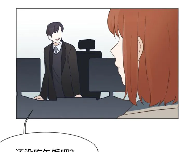 第41话 你不准夜宿在外 第7页