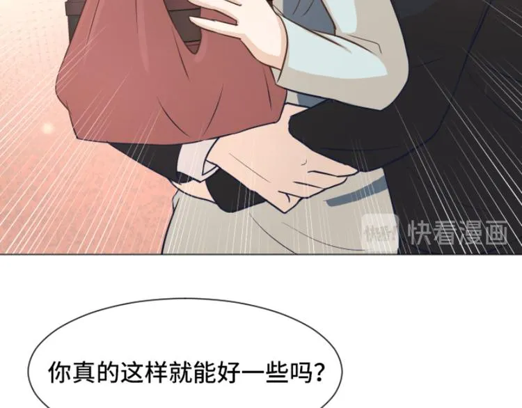 第41话 你不准夜宿在外 第18页