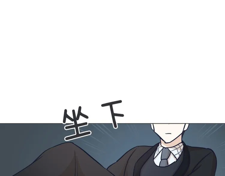 第42话 你真的喜欢怡索吗 第29页