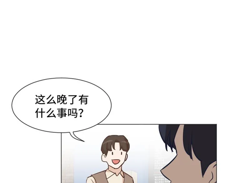 第42话 你真的喜欢怡索吗 第31页