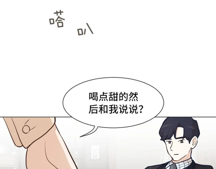 第42话 你真的喜欢怡索吗 第38页