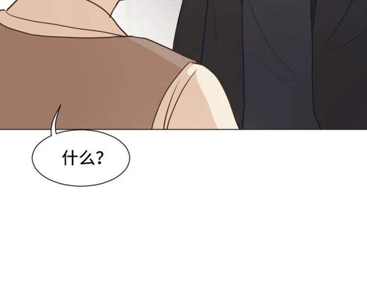 第42话 你真的喜欢怡索吗 第60页