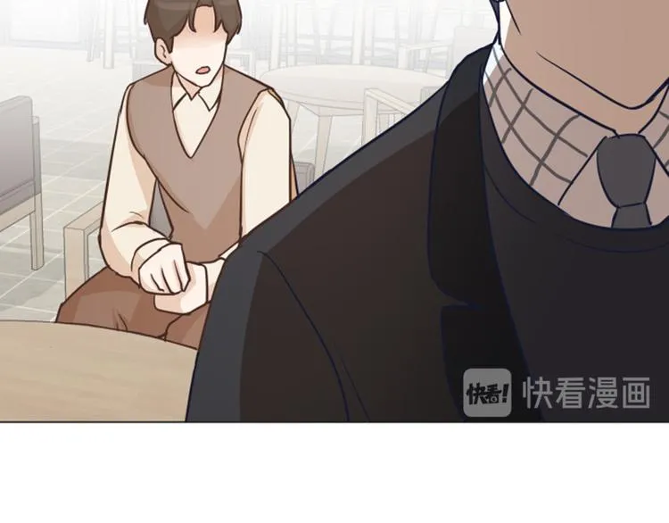 第42话 你真的喜欢怡索吗 第73页