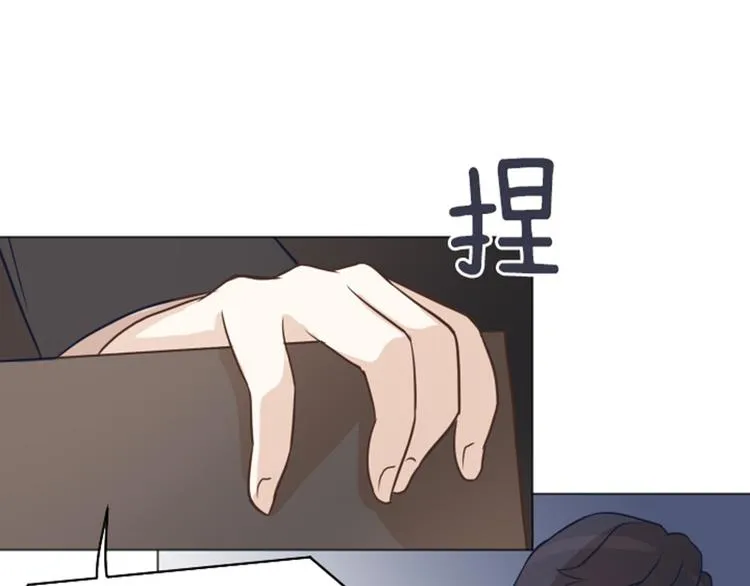 第43话 徐姜允你怎么了 第5页