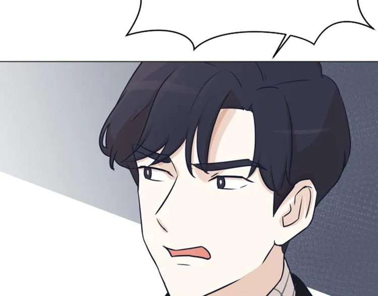 第43话 徐姜允你怎么了 第15页