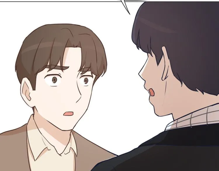 第43话 徐姜允你怎么了 第27页