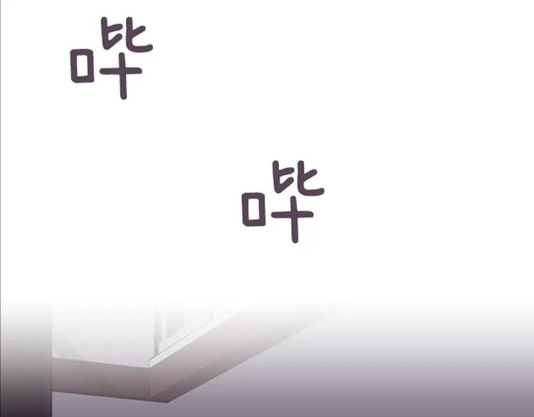 第43话 徐姜允你怎么了 第42页