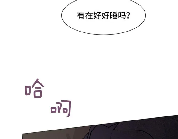 第43话 徐姜允你怎么了 第60页
