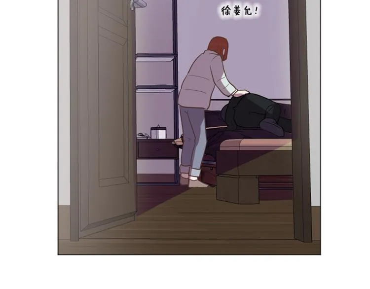 第43话 徐姜允你怎么了 第67页