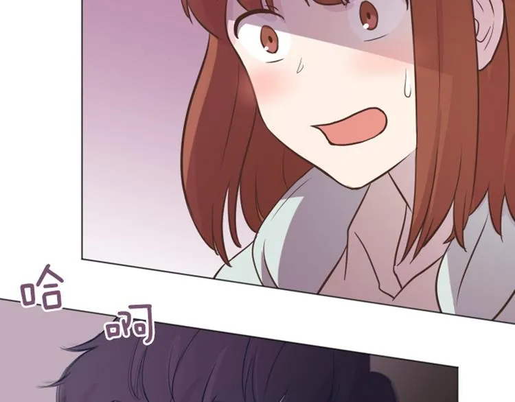 第43话 徐姜允你怎么了 第70页