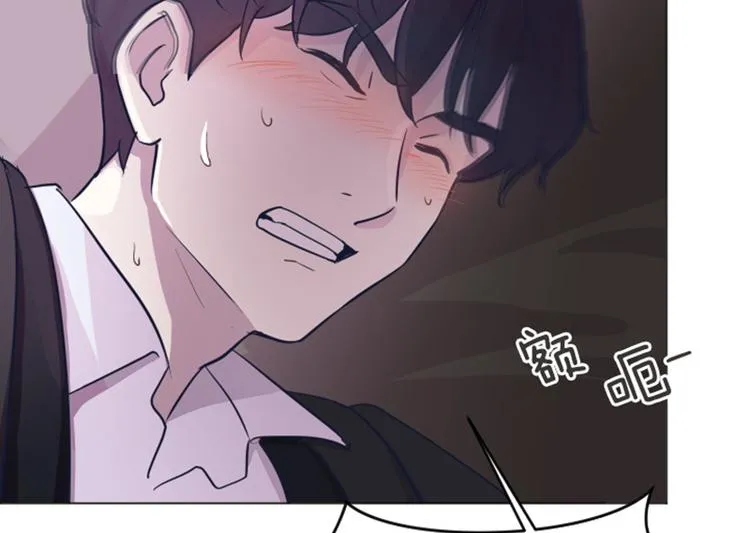 第43话 徐姜允你怎么了 第71页