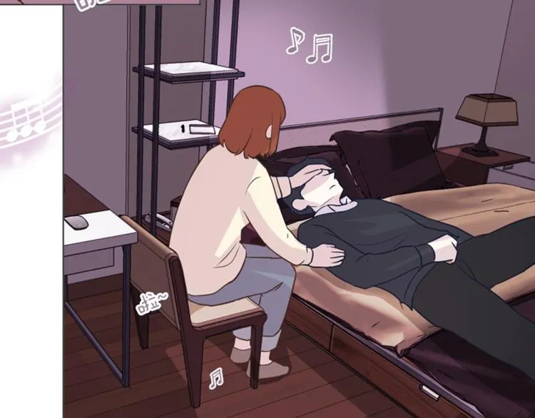 44 离我远一点 第13页