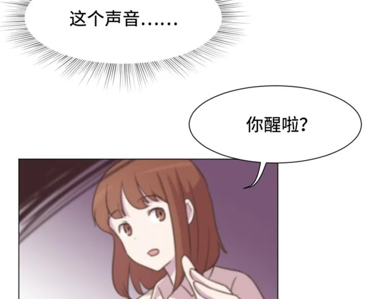 44 离我远一点 第41页
