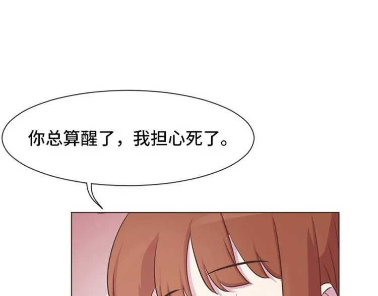 44 离我远一点 第43页