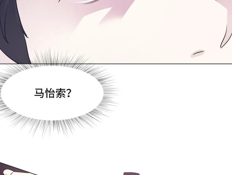 44 离我远一点 第46页