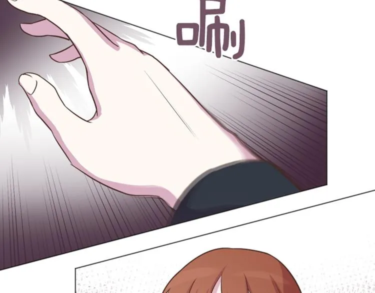 44 离我远一点 第47页