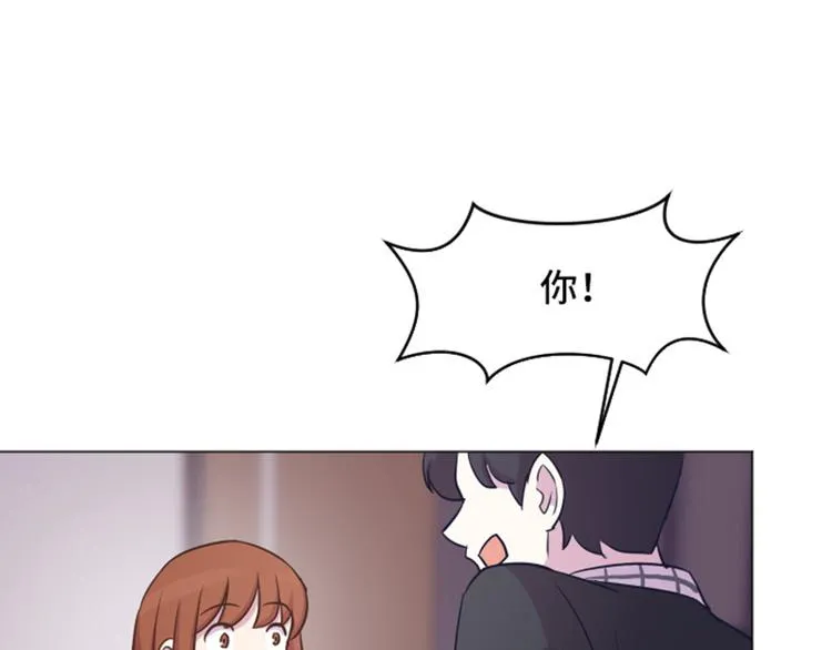44 离我远一点 第50页
