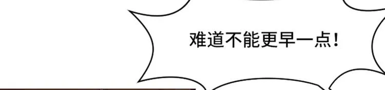 44 离我远一点 第55页