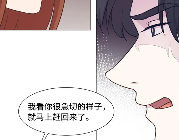 44 离我远一点 第57页