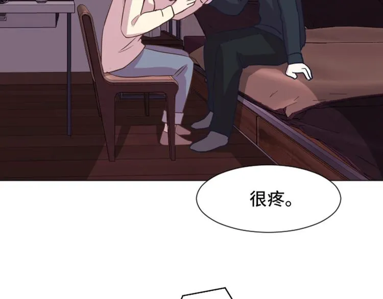 44 离我远一点 第60页