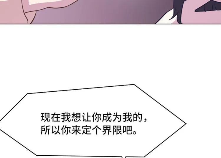 第45话 你今天看起来很不安 第13页