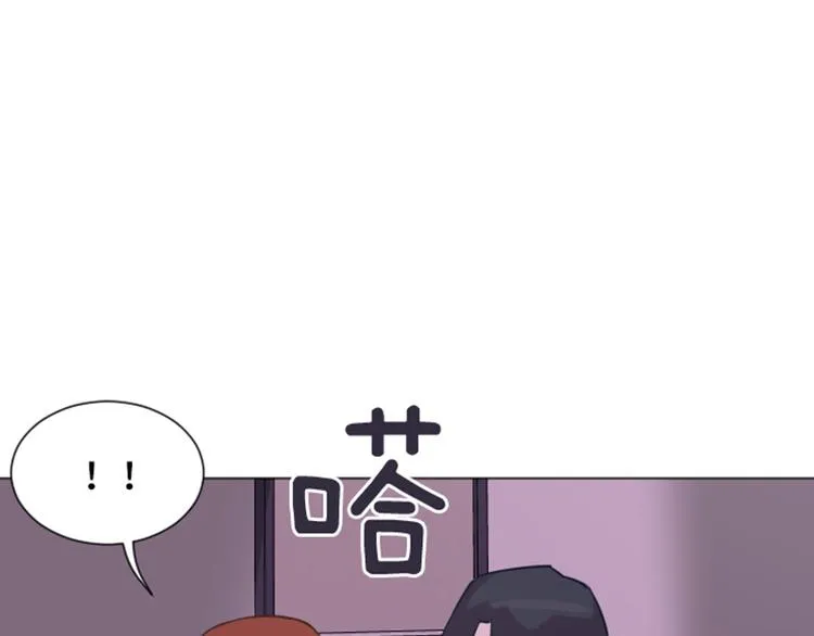 第45话 你今天看起来很不安 第16页