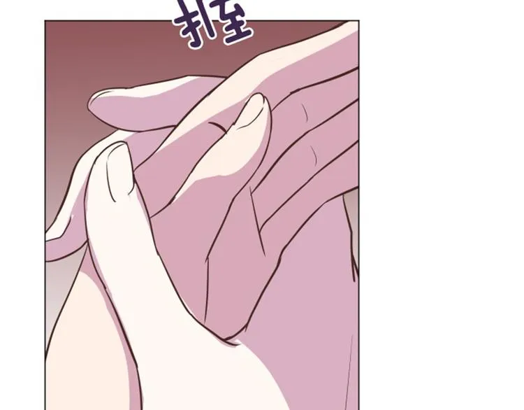 第45话 你今天看起来很不安 第19页