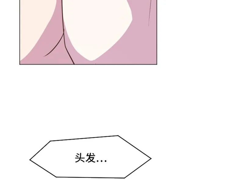 第45话 你今天看起来很不安 第20页