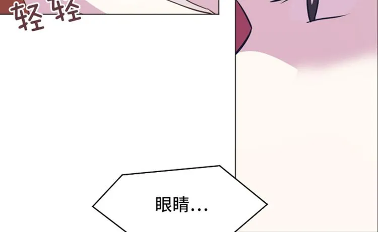 第45话 你今天看起来很不安 第23页