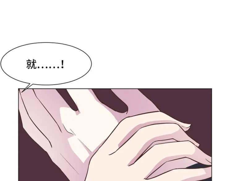 第45话 你今天看起来很不安 第29页