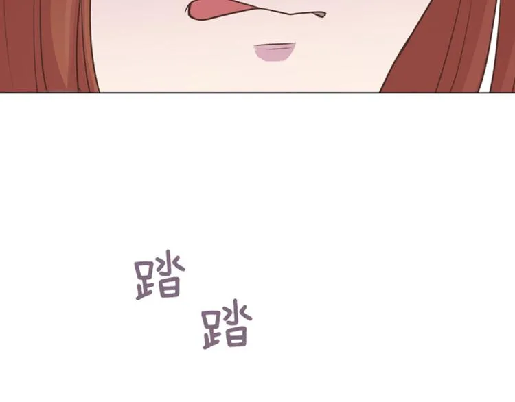 第45话 你今天看起来很不安 第50页