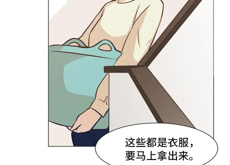 第46话 太阳一样的人 第28页