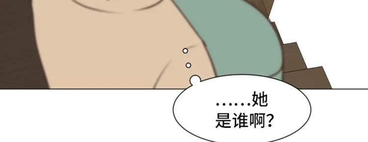 第46话 太阳一样的人 第31页