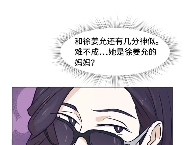 第46话 太阳一样的人 第37页
