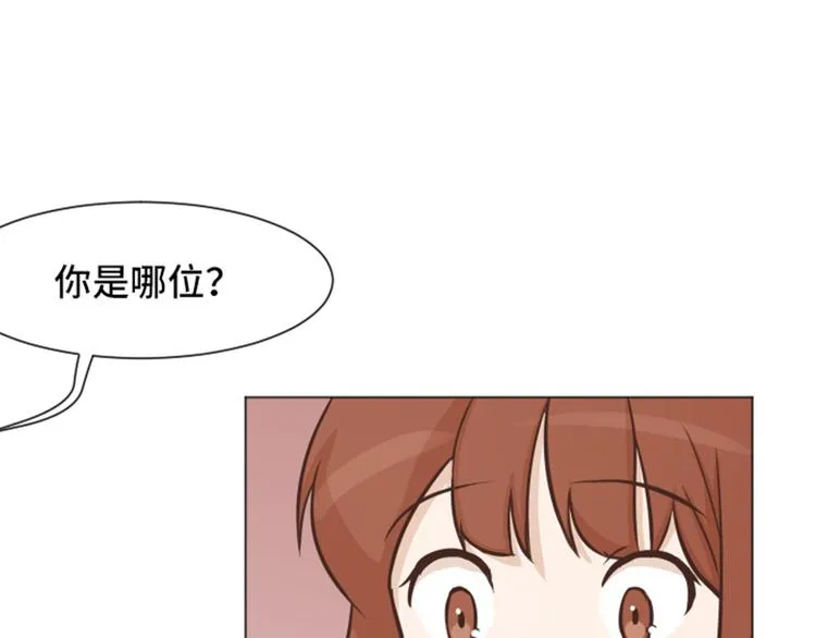 第46话 太阳一样的人 第40页