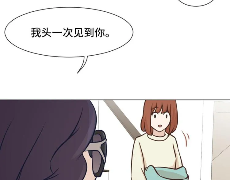 第46话 太阳一样的人 第42页