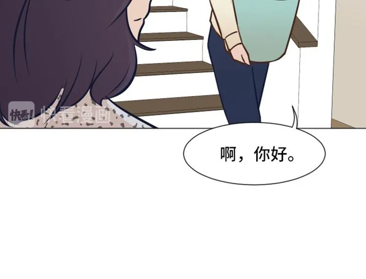第46话 太阳一样的人 第43页