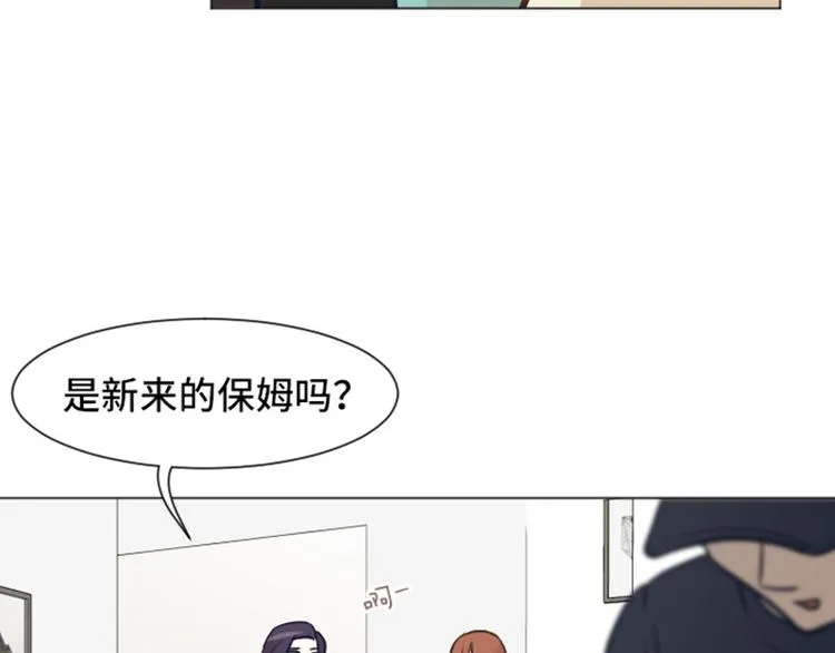 第46话 太阳一样的人 第46页