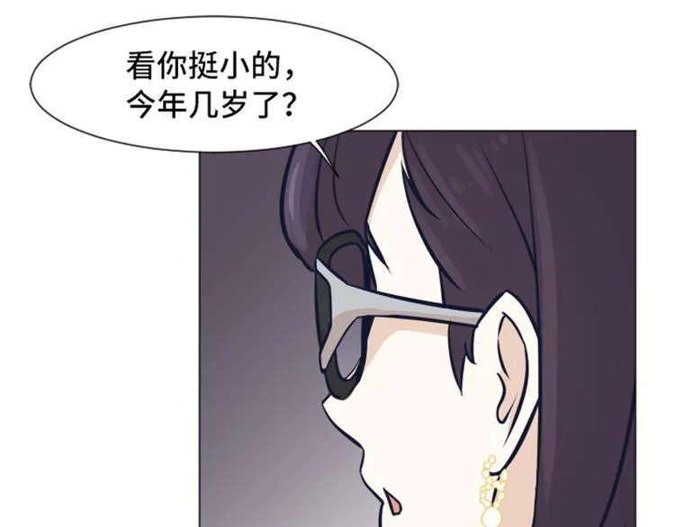 第46话 太阳一样的人 第51页