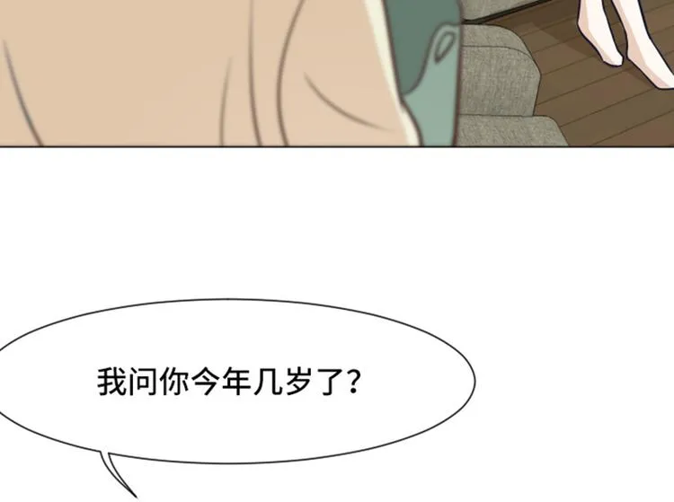 第46话 太阳一样的人 第56页