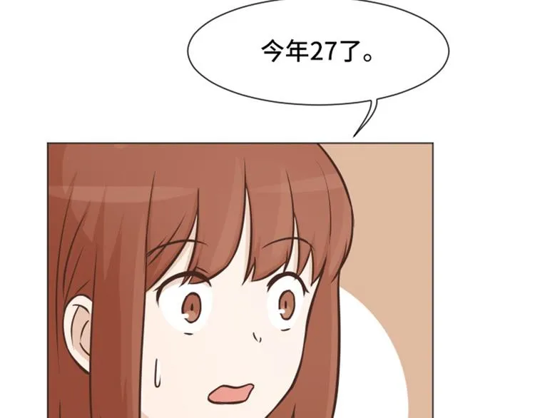 第46话 太阳一样的人 第58页