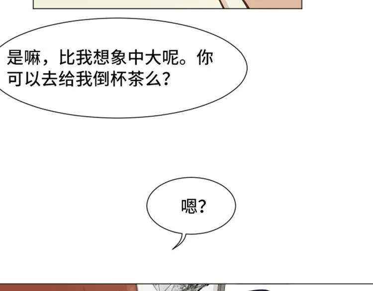 第46话 太阳一样的人 第60页