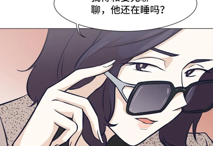 第46话 太阳一样的人 第72页